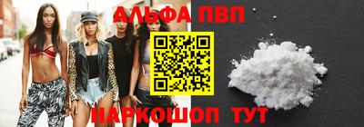 apvp Краснокаменск