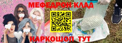 мдпв Краснознаменск