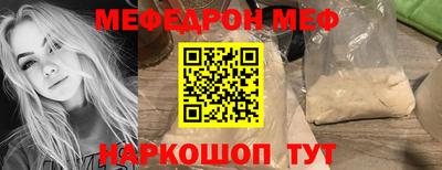 мдпв Краснознаменск