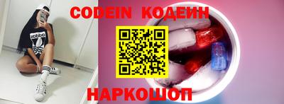 кокаин VHQ Краснодар