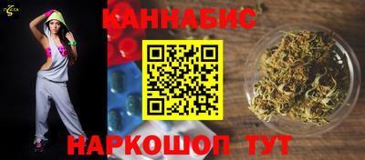 кокаин VHQ Краснодар