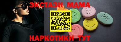 apvp Краснокаменск