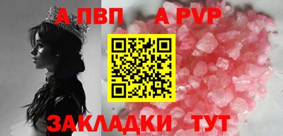 кокаин VHQ Краснодар