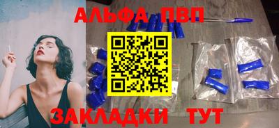 кокаин VHQ Краснодар