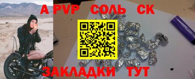 кокаин VHQ Краснодар