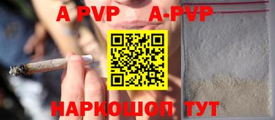 кокаин VHQ Краснодар