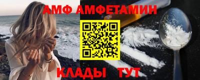 apvp Краснокаменск