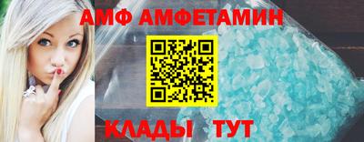 apvp Краснокаменск