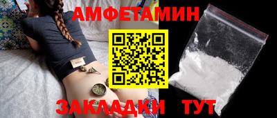 соль курить ск Кумертау
