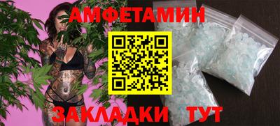 кокаин VHQ Краснодар