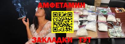 apvp Краснокаменск
