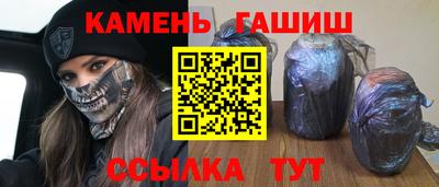 кокаин VHQ Краснодар