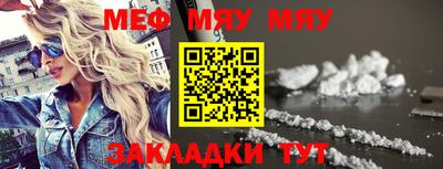 мдпв Краснознаменск
