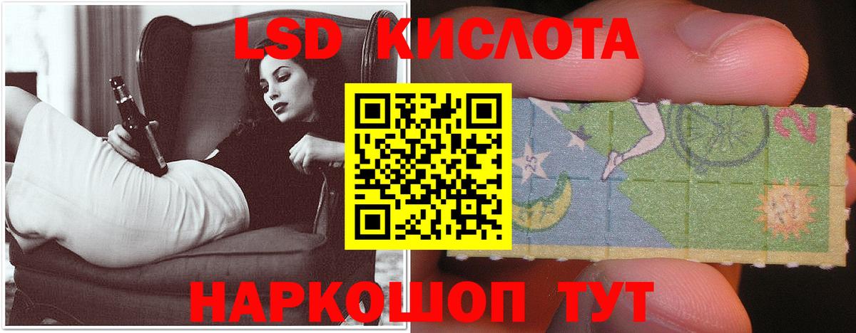 Учалы  Экстази  Alpha PVP СОЛЬ   Купить наркотик  Вход с VPN  Меф кристаллы  ГАШИШ  Марихуана  COCAIN 
