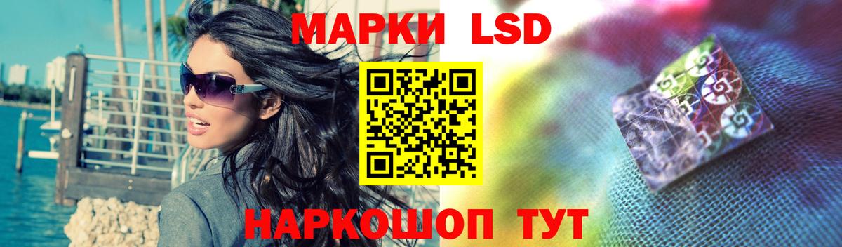 Лсд 25 экстази ecstasy Учалы