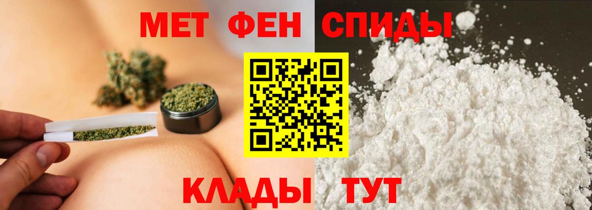Учалы  Первитин кристалл  Первитин кристалл  Вход с VPN 