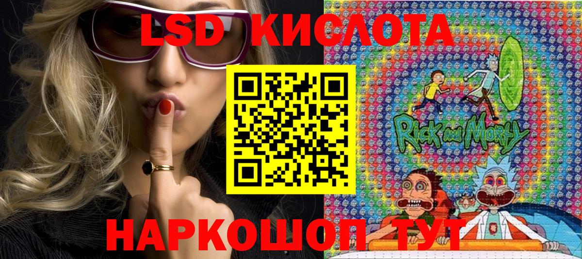 где найти   Наркотические марки 1,5мг  Вход с VPN  Учалы 