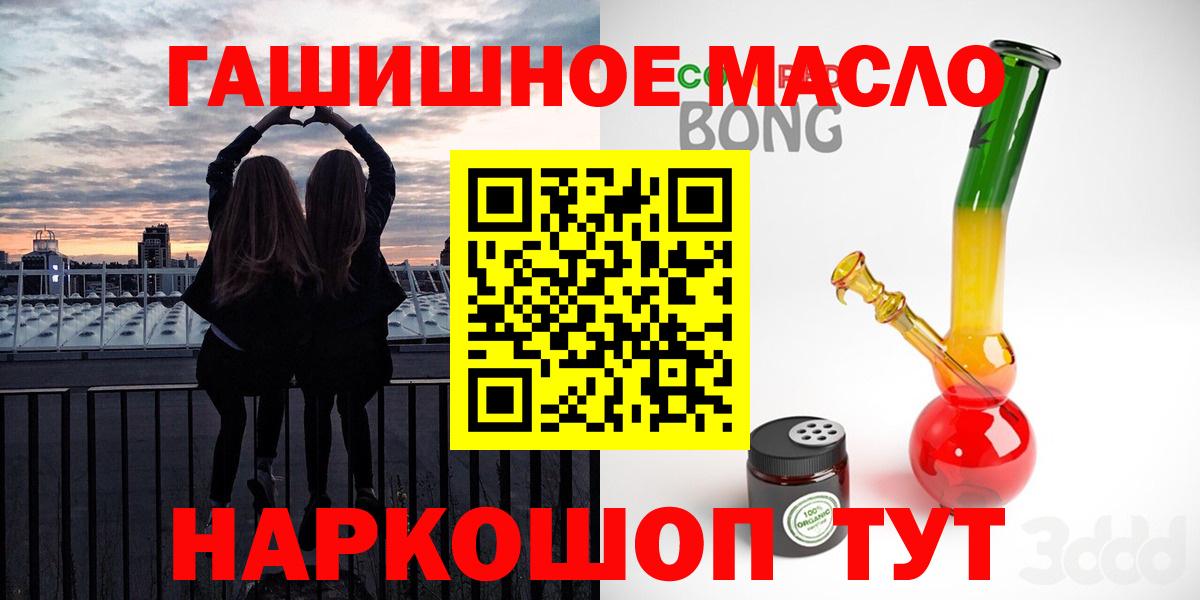 ТГК вейп Учалы