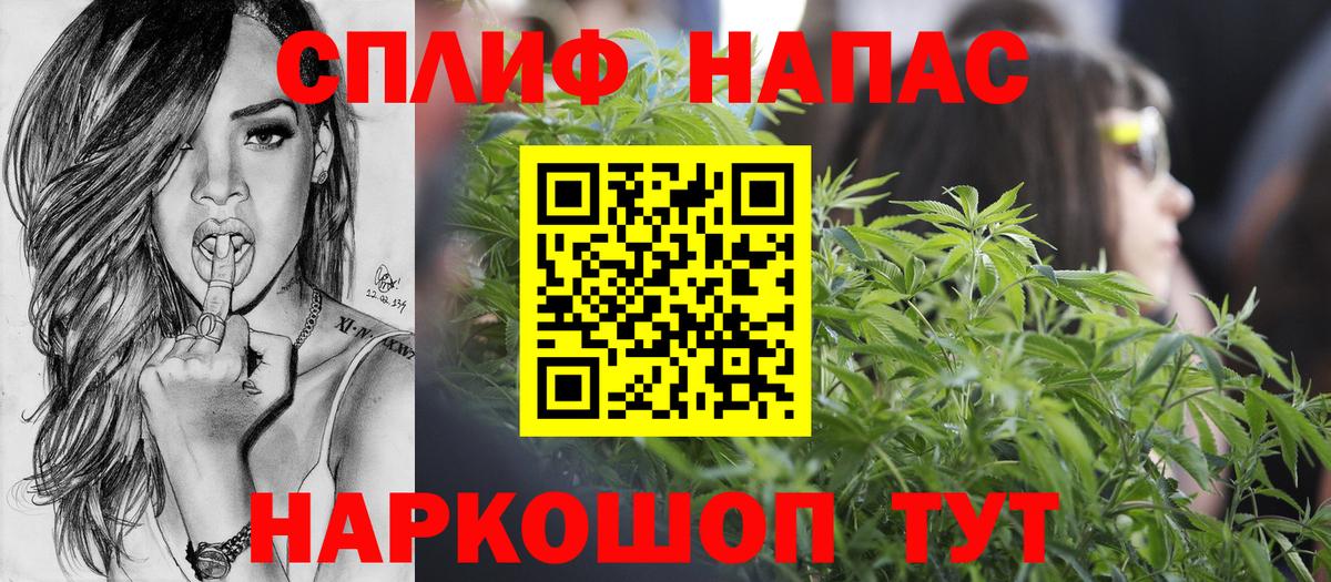 МАРИХУАНА OG Kush Учалы