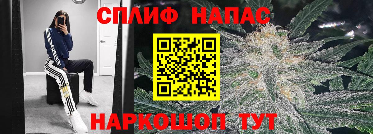 МАРИХУАНА Bruce Banner  Каннабис тримм  Конопля White Widow  Вход с VPN  Учалы 